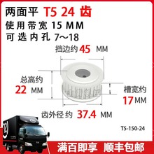 T5-24�X ͬ��݆T524����15�ی�17AF�̓���ƽ�X�Ͻ�ͬ����݆