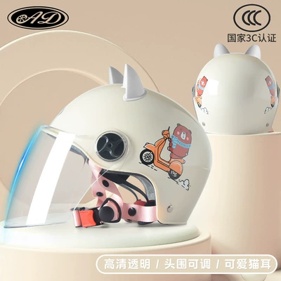Round Battery Car Helmet, Motosiklet kaskı (dəbilqə) - cat-ears-rice-machine-bear-hd-mirror