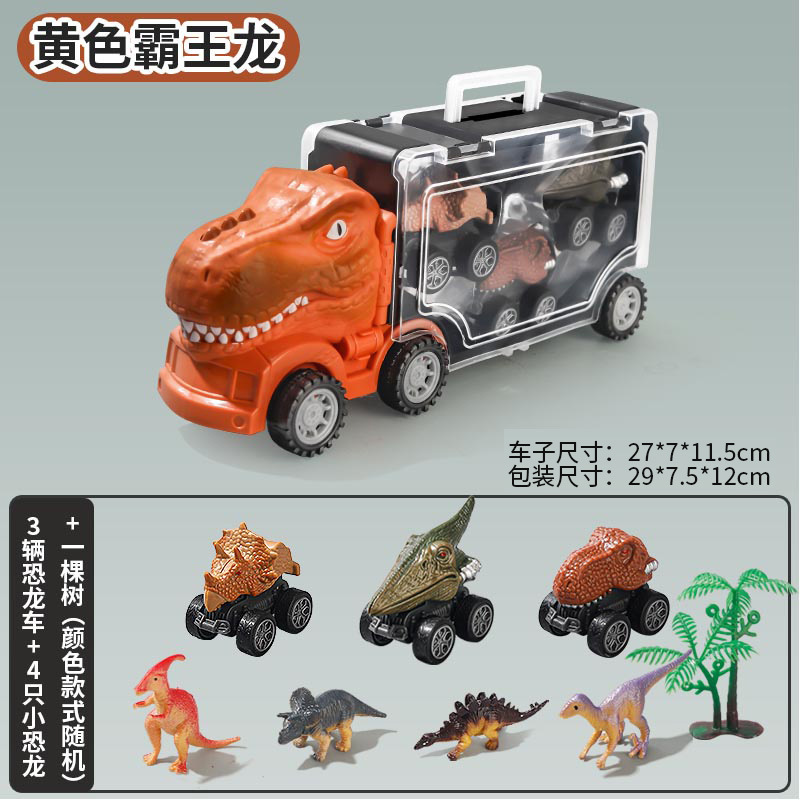 노란색 티라노사우루스 컨테이너 트럭 + 공룡 풀백 트럭 3대 + 작은 공룡 4마리