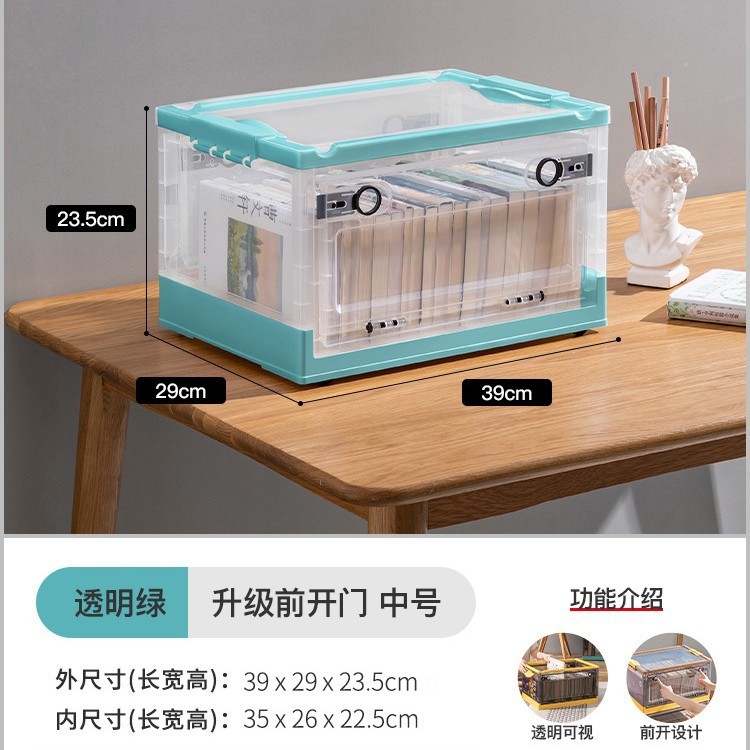 家庭用プラスチック多開き収納ボックス透明学生本収納ボックス大容量屋外キャンプ整理ボックス|undefined