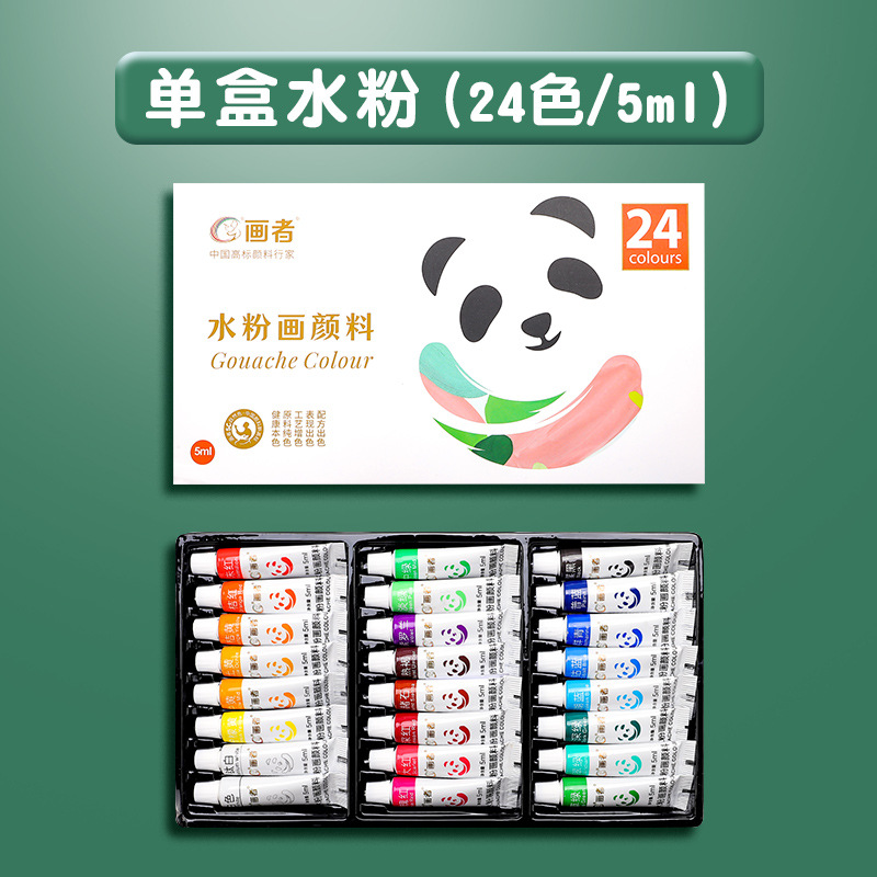 Watercolor watercolor powder painting pigments 24 colors 12 colors 36 colors painting materials pain