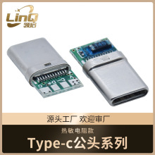 type-c24p������z���^���厧�������4�����c��는�����