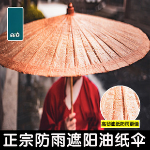 Green Red Pure Color Oil Paper Umbrella Rainproof and Sunproof Practical Ancient Style Women's Traditional Handmade Chinese Style Men's Bamboo Umbrella
