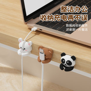 Cable manager desktop data cable storage holder Bear family nail-free traceless cable winder wire storage artifact