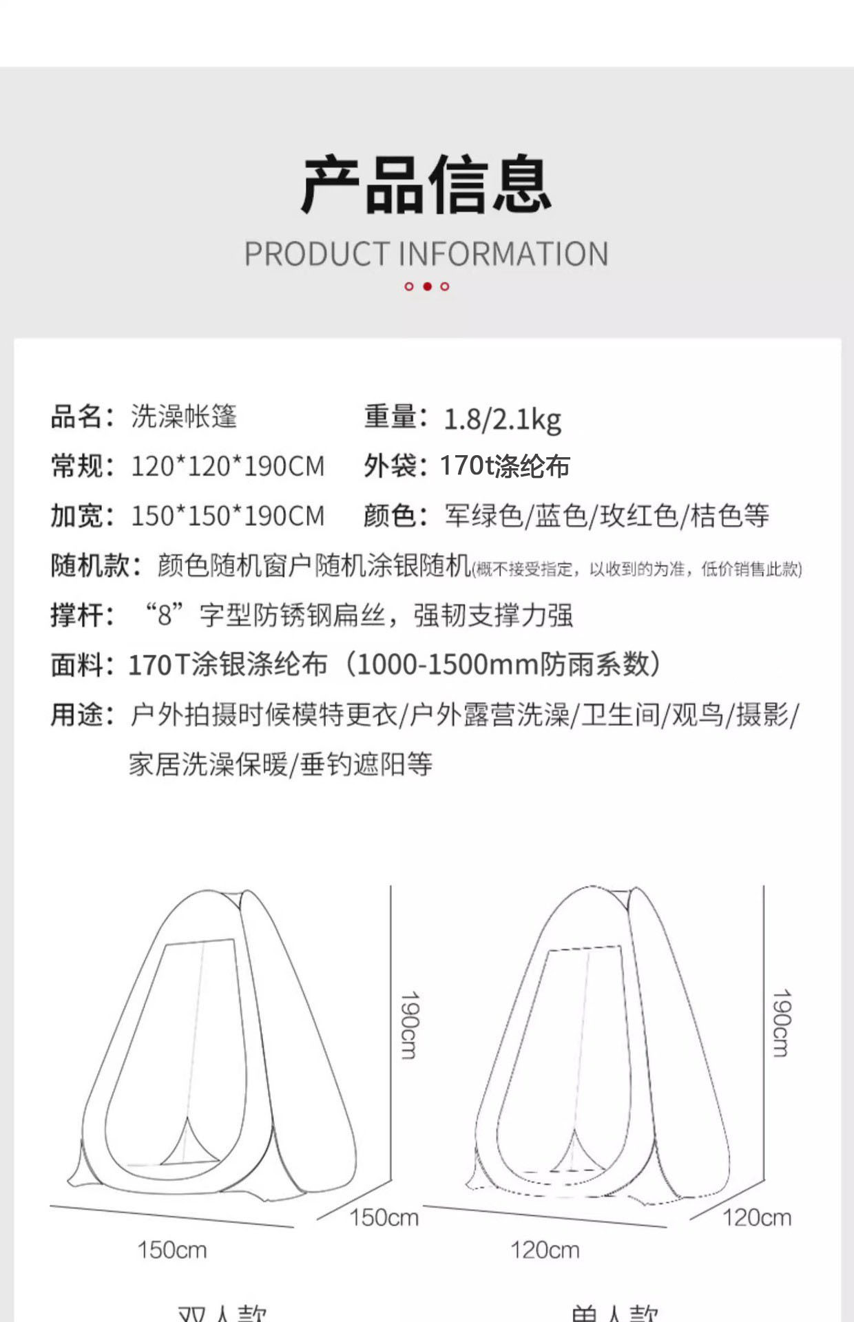 【Cross-Border Hit】Outdoor Bathing Tent Portable Toilet Changing Room Shower Bathing Changing Room for Camping