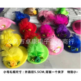 z k幼儿童韩版时尚舞台表演出小礼帽发夹亮片帽子边夹压夹闪厂家