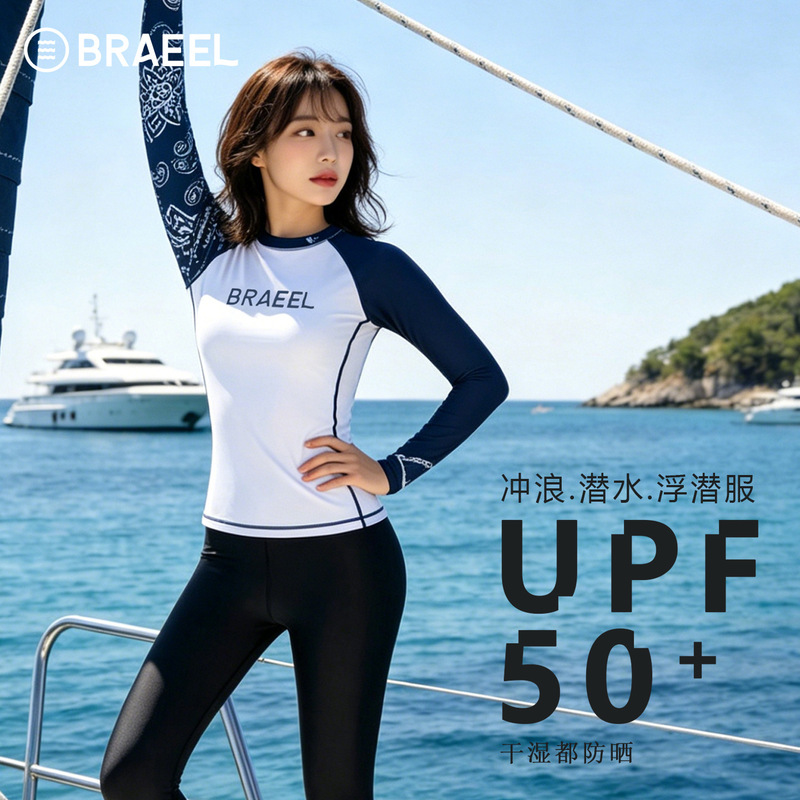 New Korean Professional Women's Diving Full-Body Sun Protection Quick-Dry Snorkeling Split Surfing Pullover Swimsuit with Long Pants