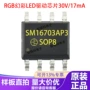 幻彩rgb驱动sm16703bpic
