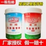 星湖焦香食品焦糖乙基麦芽酚