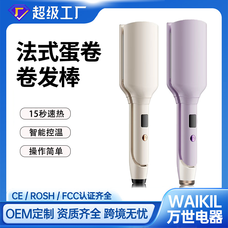 Cross-Border Corn Curling Iron Plaid Splint Fluffy Hair Root Multi-Functional Corn Silk Wave Pad Hair Root Curling Iron