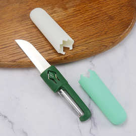 户外便携多功能水果刀二合一双头可用厨房刨皮刀不锈钢蔬果刀带盖