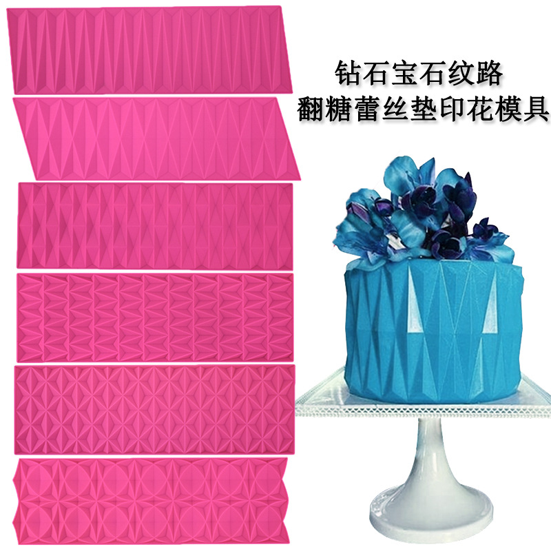 Nueva gema diamante patrón impresión molde borde molde DIY fondant encaje pad pastel decorativo molde de silicona