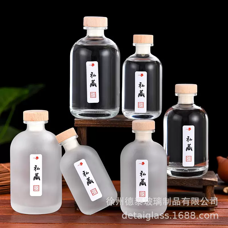 酒瓶空瓶密封青梅米酒罐葡萄分装果酒自酿酒白酒坛玻璃瓶酒容器