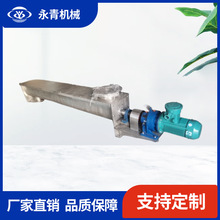 oSݔ͙C ճp@ AбǶ0-70° P䓲|