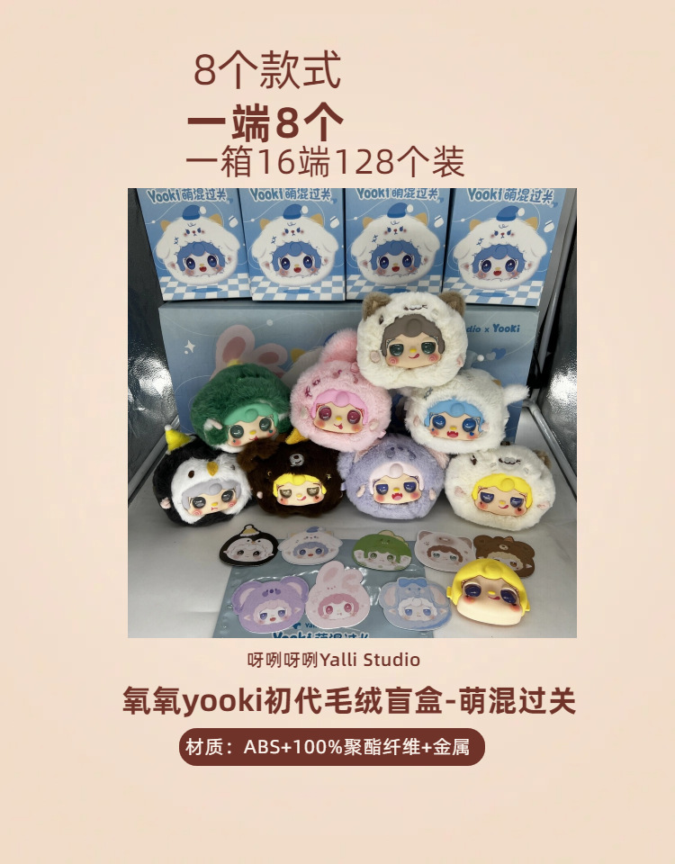 05实景风棕色生活百货类医疗保健商品按摩仪详情页