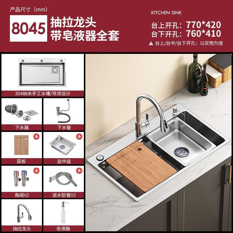 家用加厚水槽大单槽4.0小米粒压纹304不锈钢厨房洗菜盆台下洗碗池|undefined