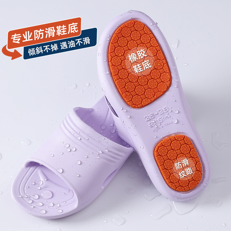 eva non-slip slippers Women's Home mute indoor pregnant women's home new bathroom home Net red slippers men's summer