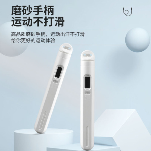 Jump rope for children, middle school special speed training, student/adult weighted rope jumping, counting jump rope, bamboo section jump rope, wholesale