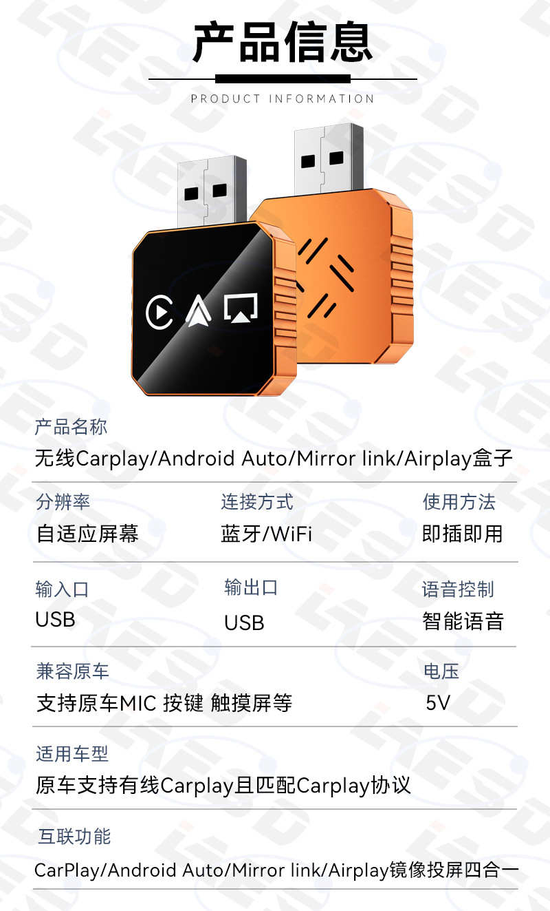 Cross-Border Applicable Apple Android Mirror Screen Projection 4-in-1 Wireless Car Connectivity Smart Reverse Control Carplay Box