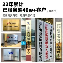 批发铜牌不锈钢公司门牌牌匾牌子招牌制作厂牌铁牌门头不锈钢广告