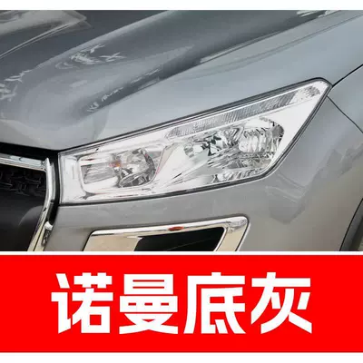 Peugeot touch-up paint, Avtomobil boya qələmləri - buy-one-get-two-1-coat-of-color-paint-1-coat-of-brightening-polish-plus-a-free-toolkit-cleaning-cotton-and-applicator-brush-normandy-gray