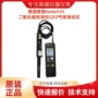 德图德国手持testo535检测仪