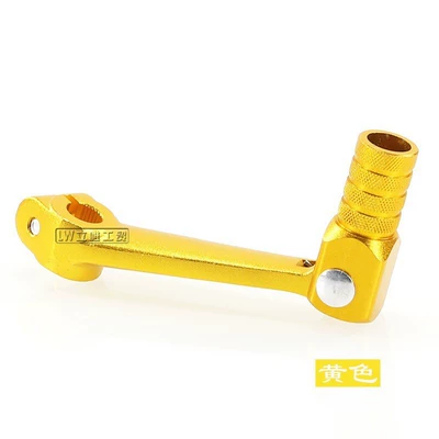 Lever Anti-Fall Shift Lever – Other brake systems - yellow