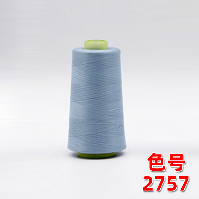 그레이 블루 2757