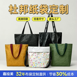 帆布袋;纸袋;牛津布袋