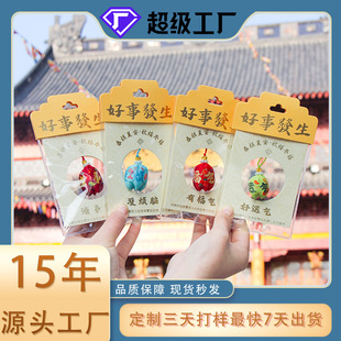Mid-Autumn Festival Prayer Bud Sachet Sachet Lucky Bag Car Safe Prayer Pendant Tips Bag Portable Accessories Small Gifts