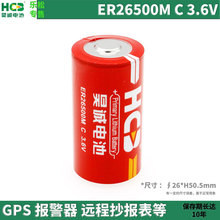 HCB\ER26500MλOӋ늳ӛ3.6V؝C