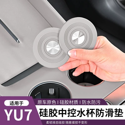 Anti-slip mat: Water Cup Mat Protective Stickers