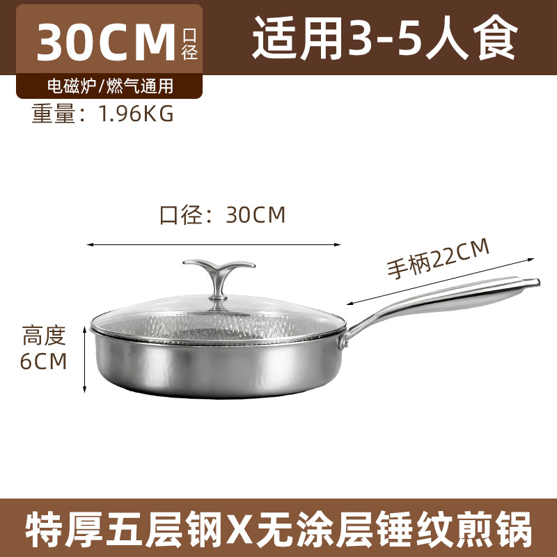 1810 acero inoxidable sin recubrimiento grosor martillo de alta calidad horno electromagnético casero huevos fritos no pegajosos salsa