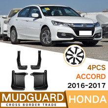 �m��춱������wAccord 2016-2017�����Ƥ��ǰ����܇����羳���N