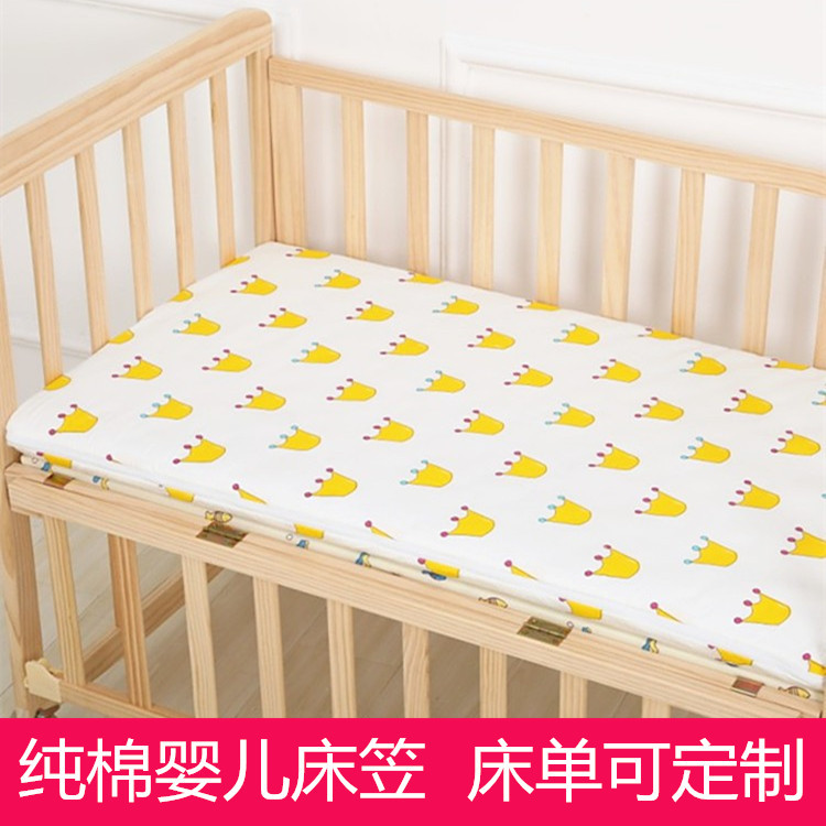 Baby Bed Cover Cotton Children's Stitching Bedding Kindergarten Mattress Cover Cotton Newborn Baby Bed Sheet Bedspread
