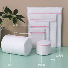 洗濯袋の細いネットのスーツの洗濯袋の洗濯機の洗濯服の3セットの白い大きいサイズの下着の胸の袋の厚いメーカー