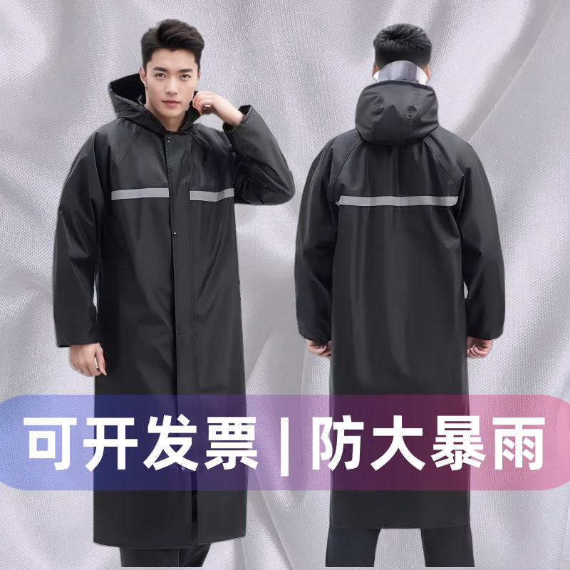 Raincoat Thickened Raincoat Mid-Length Full-Body Rainproof Oxford Cloth One-Piece Coat Full-Body One-Piece Waterproof Patrol