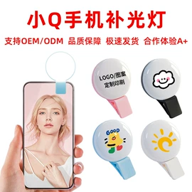 手机支架;手机指环支架;USB灯