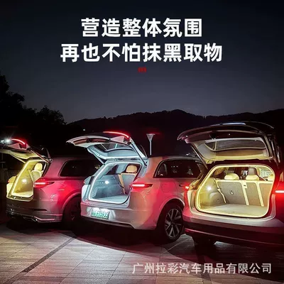 Other Automotive Interior Supplies Box Lighting for All Car Models