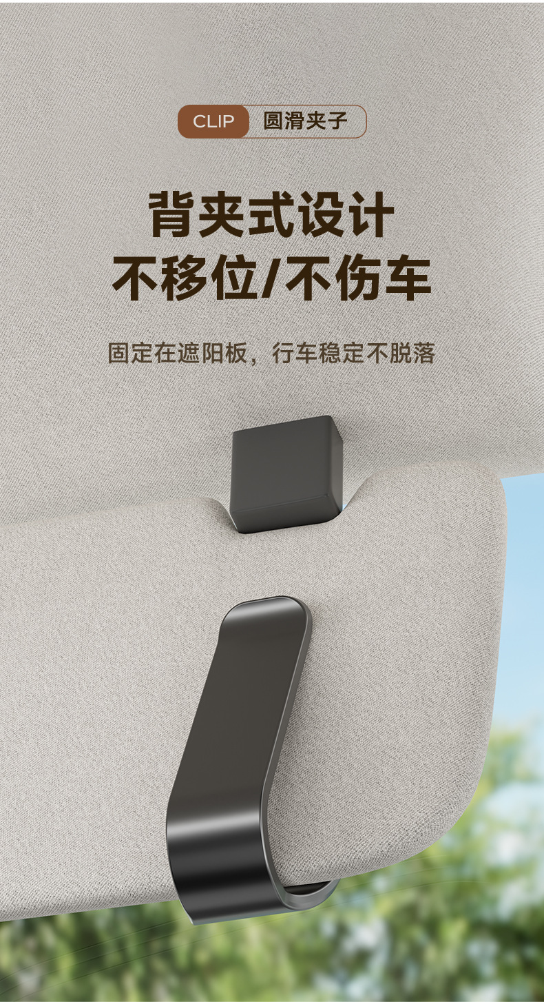 Car Glasses Clip, Car Sun Visor Sunglasses Clip, Multifunctional Car Sunglasses Storage Card Holder, Brand New Model