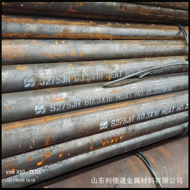 现货供应 低合金无缝钢管S275JR热轧无缝钢管 S275J0 全国发货