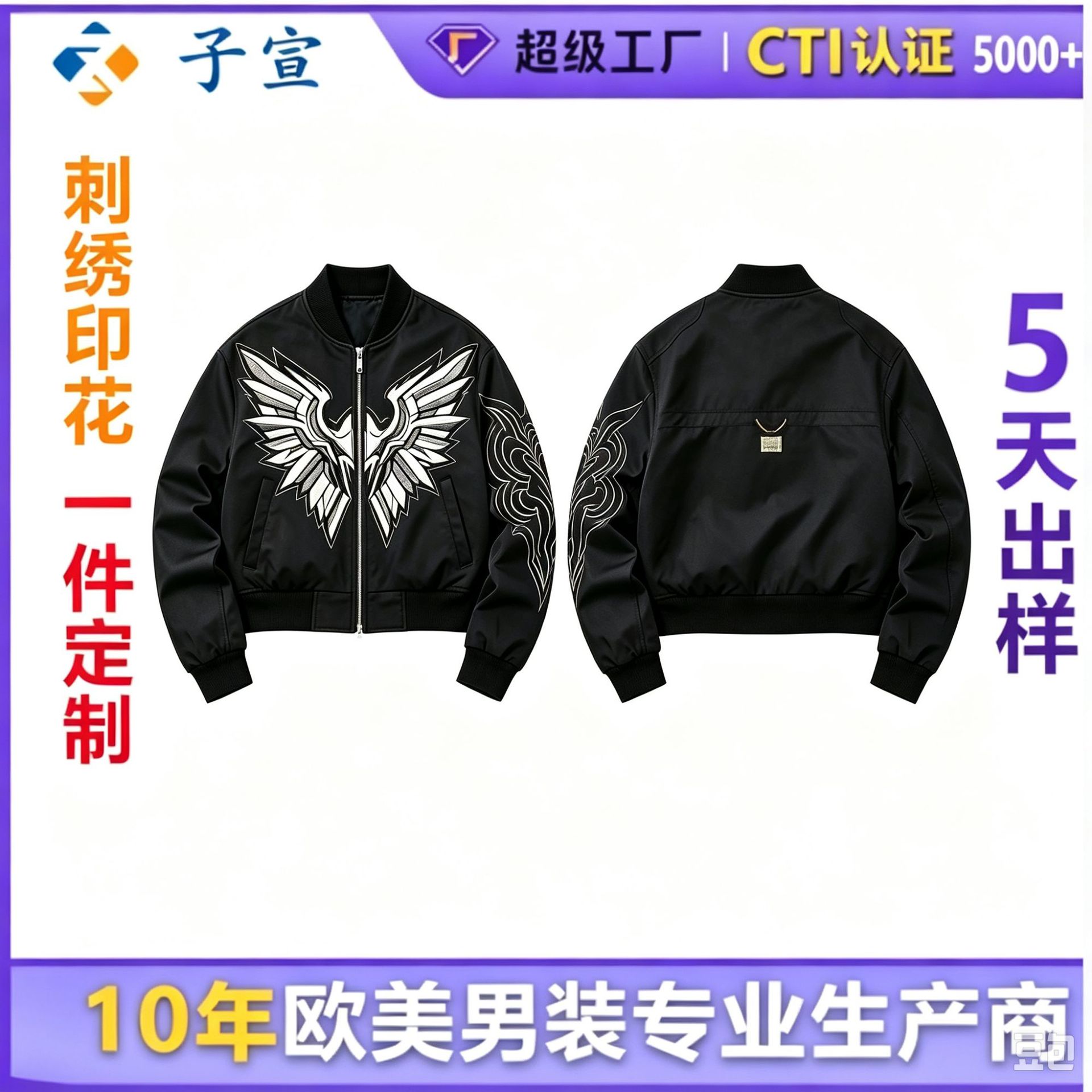 外套男春秋休闲男装新款夹克衫百搭夹克男宽松上衣男外套潮棒球服