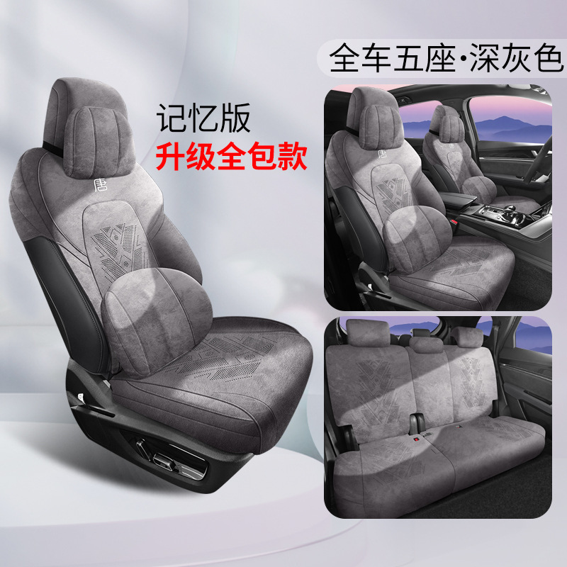 BYD Tang DM-i — BYD Modelə uyğun (Original) oturacaq örtükləri - front-two-rows-five-seats-luxury-dark-gray-tang-23-25-models