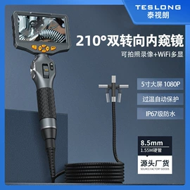 内窥镜;耳勺、洁耳器;工业内窥镜