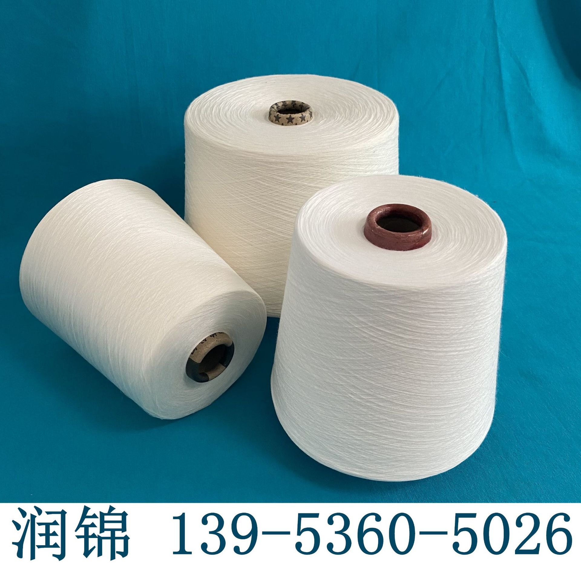 润锦纺织供应匹马棉纱 美棉长绒棉棉纱 纯棉高支纱80支 无捻纱