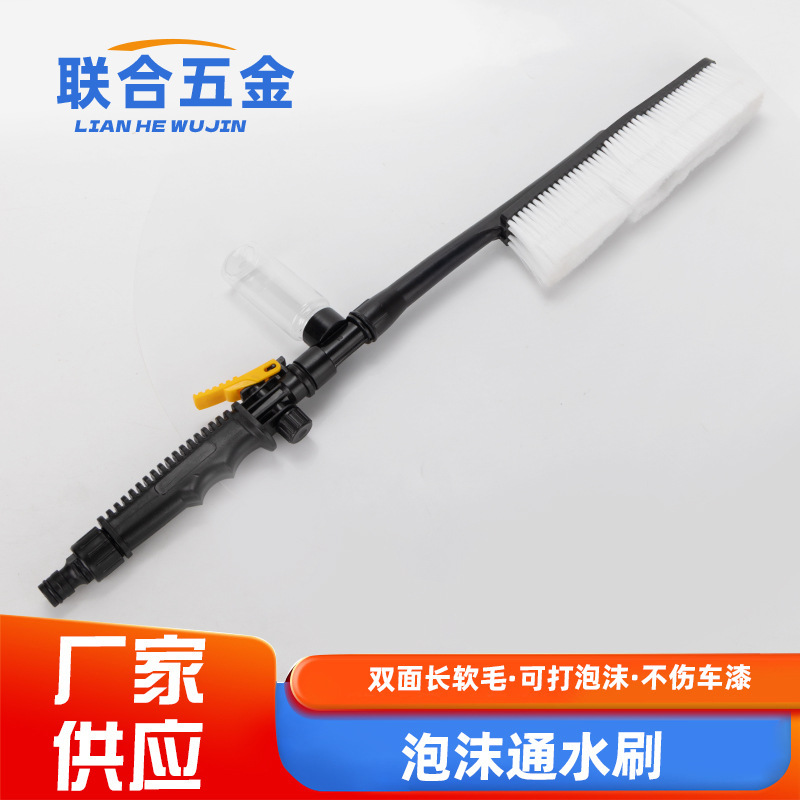 洗车通长柄水洗车刷头汽车用喷水喷泡沫刷子软毛擦车清洁刷工具