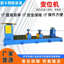 焊接操作机;焊接变位机;焊接滚轮架