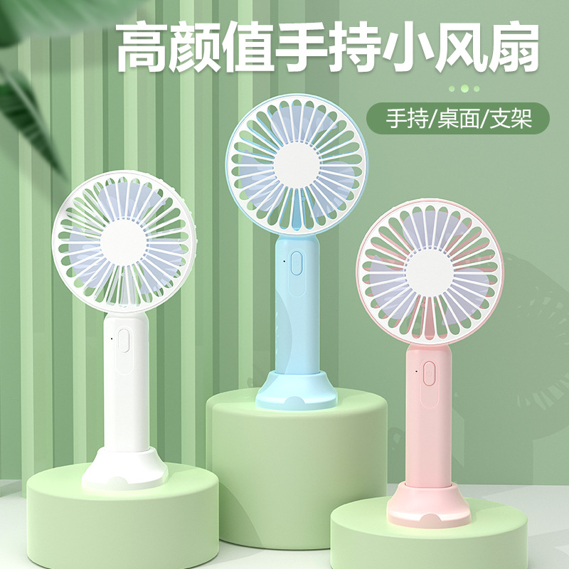 Handheld small table air fan