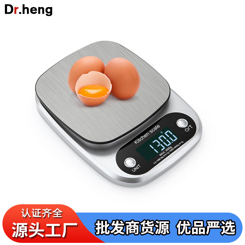 电子秤厨房克秤 0.1g精度烘焙茶叶药材克数秤 可充电  批发商货源