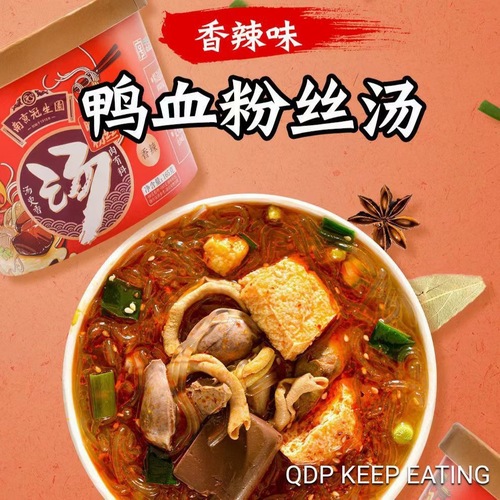 Nanjing Guanshengyuan Duck Blood and Vermicelli Soup Bucket, Famous Snail Paste and Spicy Rice Noodles Instant Noodles Full Box, 12 Buckets.